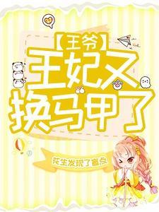 人在天庭,只想加班
