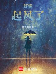 洪荒:我十冷河神,开局唐三葬