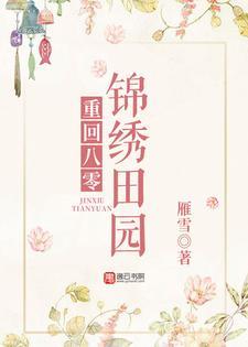 天道酬勤:我的武道没有瓶颈