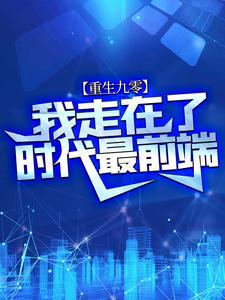 全员读我心后,反派一家逆天改命