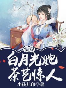 灯花笑