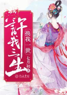 惊爆!团宠假千金被影帝大佬宠哭