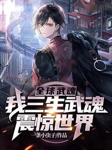 文娱:被解约后我成了超级巨星