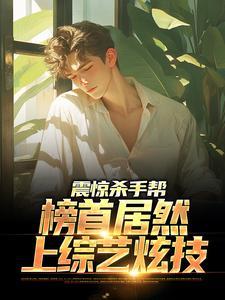 武侠:从抓走小师妹开始