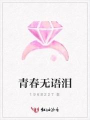 转生异世界，主业村民，副业魔王