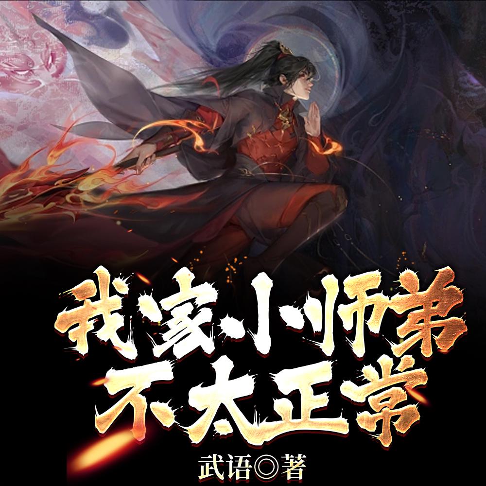 为国争光后,我成顶流!