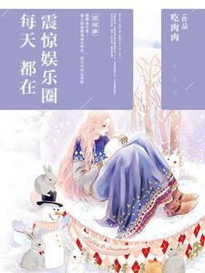 下山后我为王