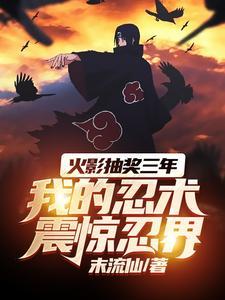 我渡了快五千次雷劫还是没能飞升！