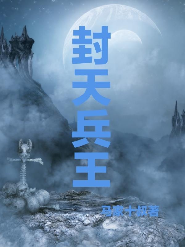 种田文女主对照组日常(美食)