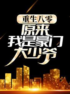 404寝,下楼团建!