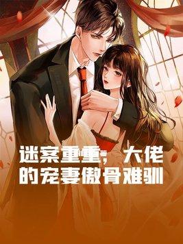 彭格列次子,但是琴酒发小
