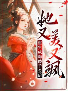 天医出狱:纵横都市任逍遥