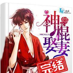 参加前女友婚礼,现场逮捕新郎官