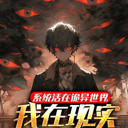 快穿之我是绿茶来抢女主