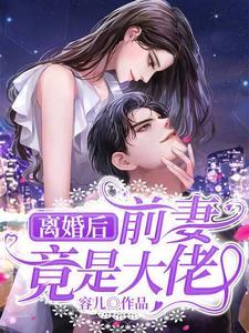 霍格沃茨:开局捕获纳吉尼