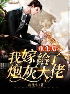 修仙太难,我用异兽分身成道祖