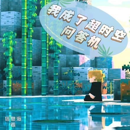 选择F级光之巨人,校花气哭了