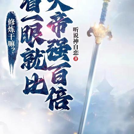 恐怖游戏:氪金玩家在线打赏