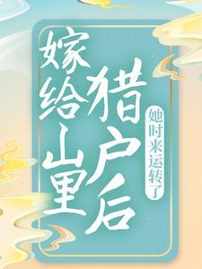 抄家流放?呸我先把库房搬空了