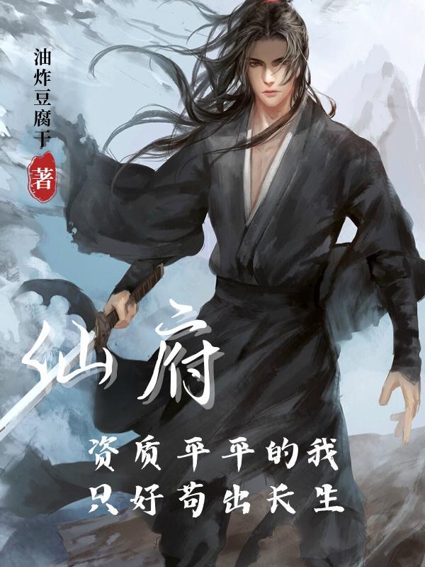 是你要分手,我平步青云你舔什么