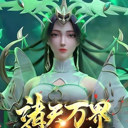 斗罗:用纯爱的方式打开斗罗大陆
