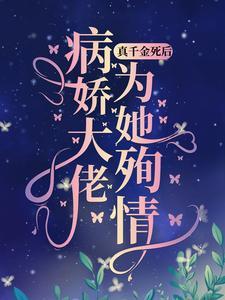 年代对照组?不慌,我有灵泉空间