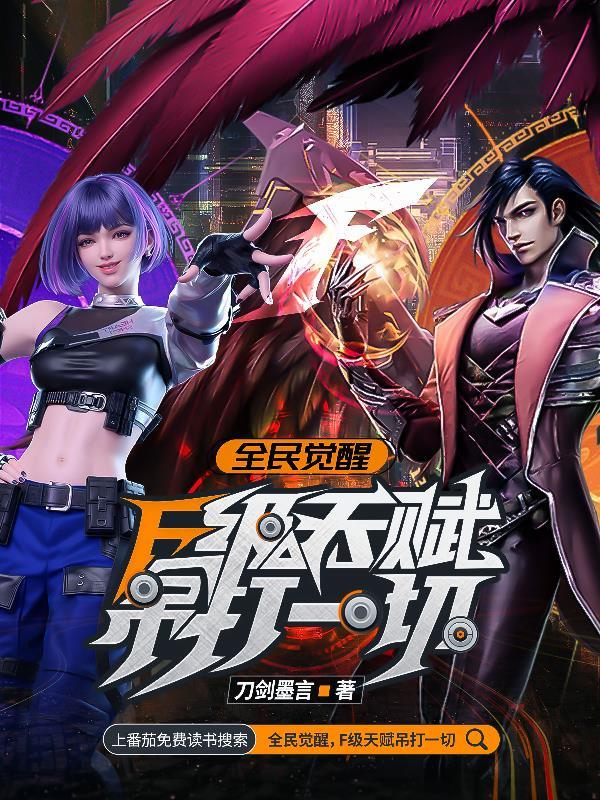 女配修改一个字,全员崩人设了