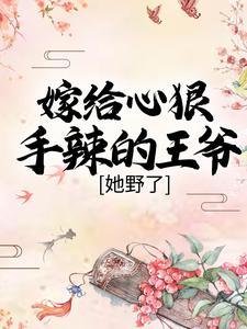 重生了当然是赚钱,追什么校花