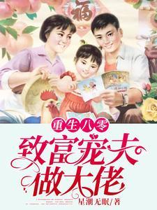 枭龙出狱:五个未婚妻来退婚