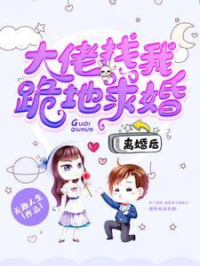 我背负天渊,一把杀猪刀可屠大帝