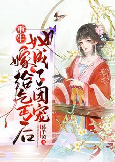 天降萌宝,娇妻有点软