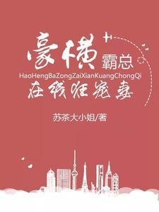 修仙回来后,我带全村养蚕暴富