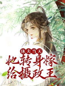 江秘书孕吐离职,总裁找疯了