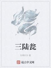 卡牌:我的本命卡变异了