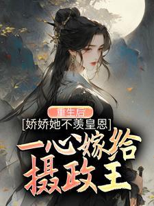 开局,穿越永恒大陆