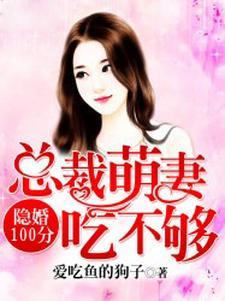 全民转职:强化师我能看到成功率