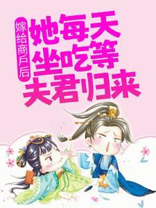 书修:多读书竟然也能成仙