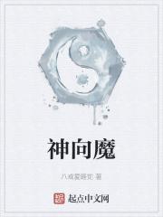 在修真游戏被刀四次这正常吗
