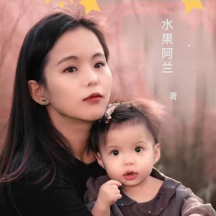 吞噬星空:开局光之巨人