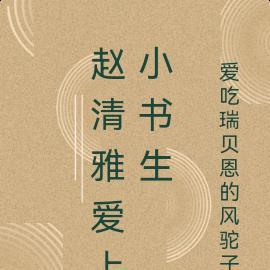 总裁小心!夫人她会功夫