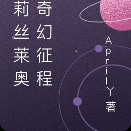 八零:崽崽太难养了!