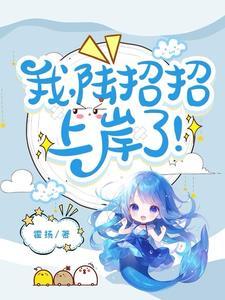挥别渣前任后,和宿敌HE了