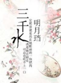 系统:我帮宅家宿主认识原神朋友