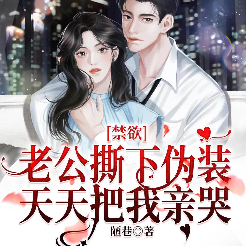 穿越汉末:我刘璋收拾旧山河