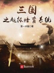 让你做卧底,没让你娶女帝当魔君
