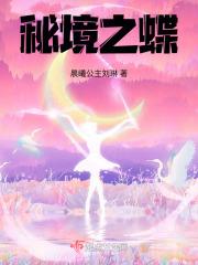 医妃凶猛,带着残王风风火火抢天下