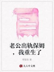 农家小福妻,首辅大人掐腰猛宠