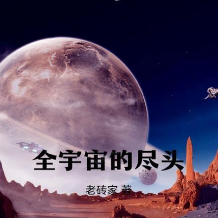 夫人纨绔,沈总他超爱