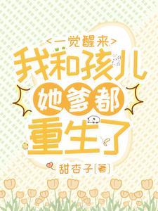 青春与盛夏:完结篇