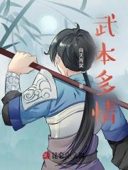 领主:我用通天神符征服大陆